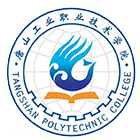 唐山工业职业技术学院-校徽