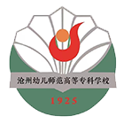 沧州幼儿师范高等专科学校-標識、校徽