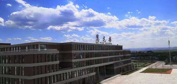 邯郸幼儿师范高等专科学校