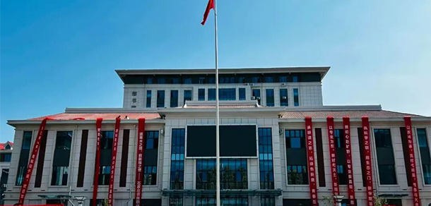 石家庄农林职业学院