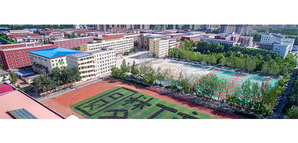 山西工商学院