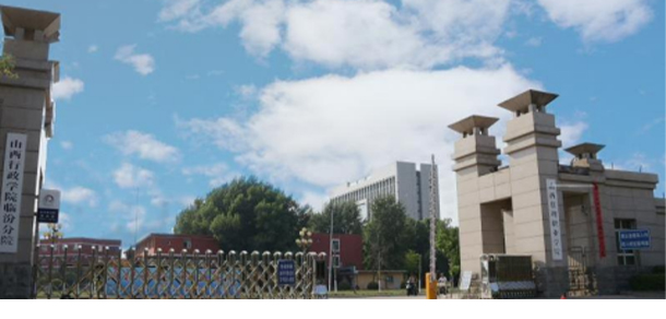 山西管理职业学院