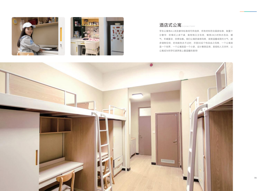 大同数据科技职业学院-2026年招生简章( 招生指南图文版 )