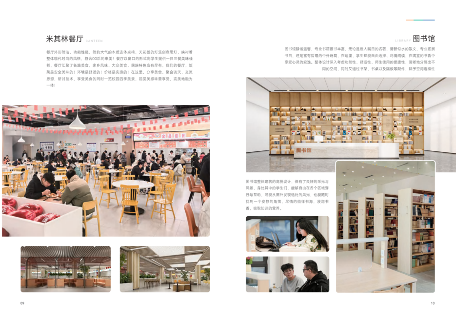 大同数据科技职业学院-2026年招生简章( 招生指南图文版 )