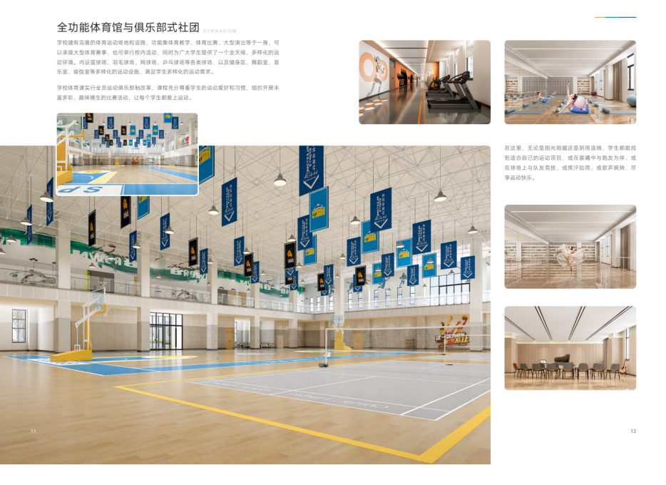 大同数据科技职业学院-2026年招生简章( 招生指南图文版 )