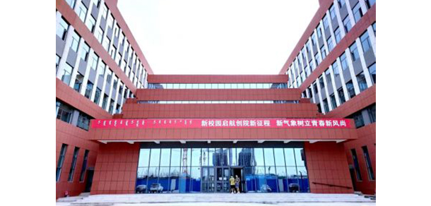内蒙古大学创业学院 - 最美大学