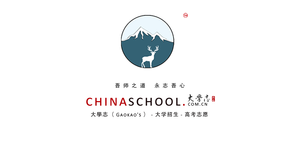 内蒙古大学创业学院：校名题写 / 校徽设计