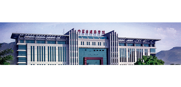 内蒙古建筑职业技术大学-我的大學，我的流金歲月