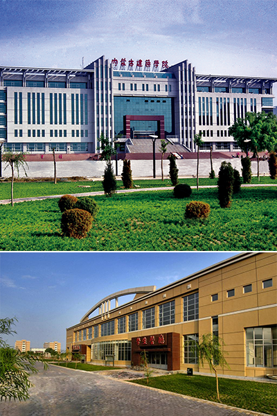 内蒙古建筑职业技术大学