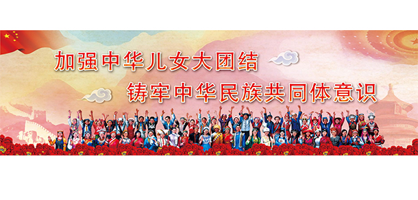 兴安职业技术大学