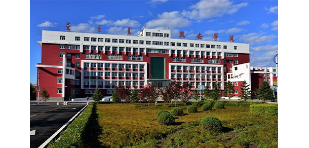 兴安职业技术大学