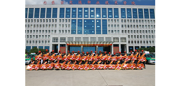 内蒙古交通职业技术学院 - 最美院校