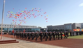 内蒙古交通职业技术学院