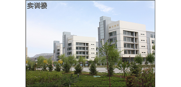 内蒙古化工职业学院 - 最美院校