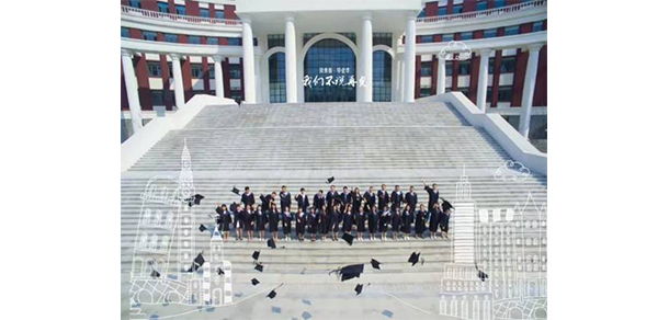 我的大學-大学志