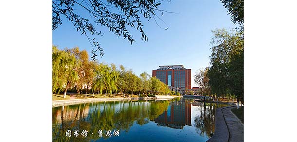 渤海大学 - 最美院校