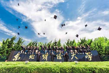 东北财经大学时期