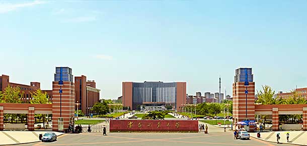 沈阳工业大学 - 最美院校