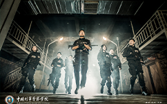 中国刑事警察学院 - 我的大学