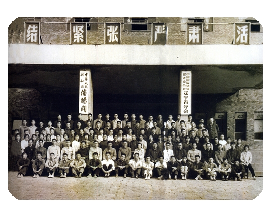 辽宁对外经贸学院－历史沿革