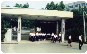辽宁对外经贸学院－历史沿革