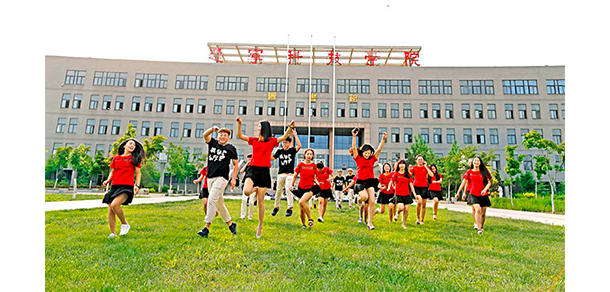 我的大學-大学志