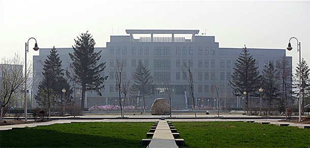 我的大學-大学志