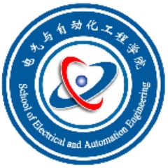 电气与自动化工程学院