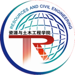 资源与土木工程学院