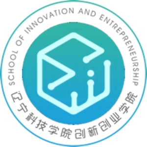 创新创业学院