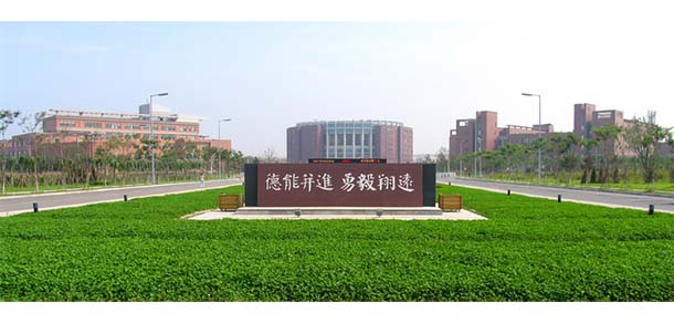 沈阳航空航天大学北方科技学院