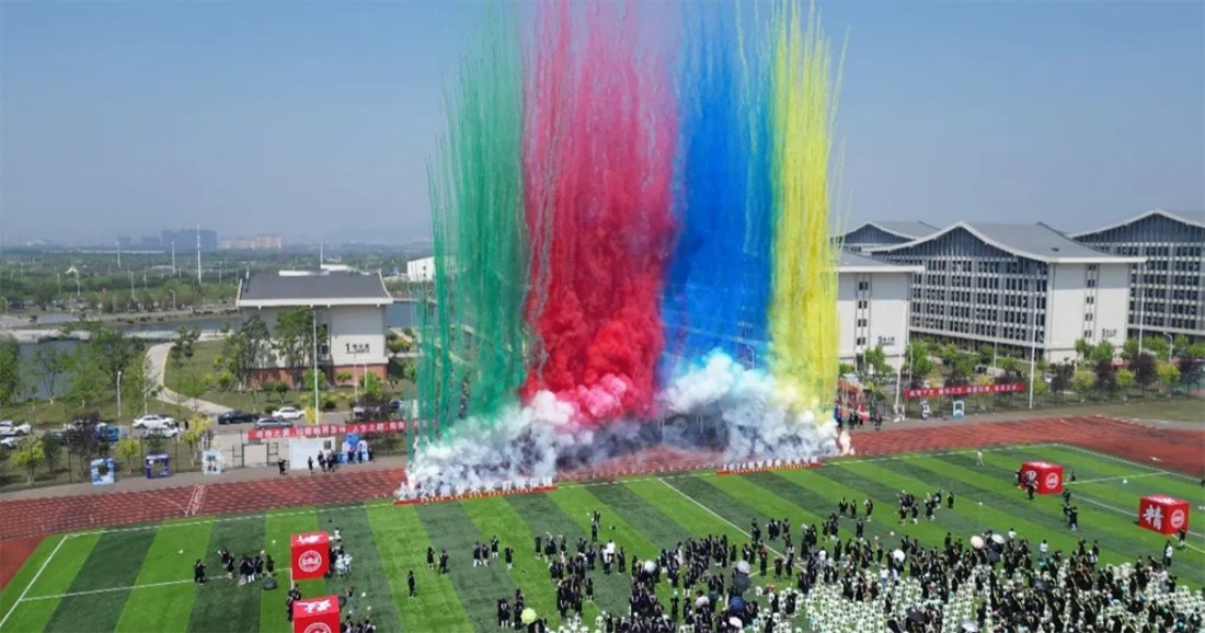 大连工业大学艺术与信息工程学院2025年招生章程