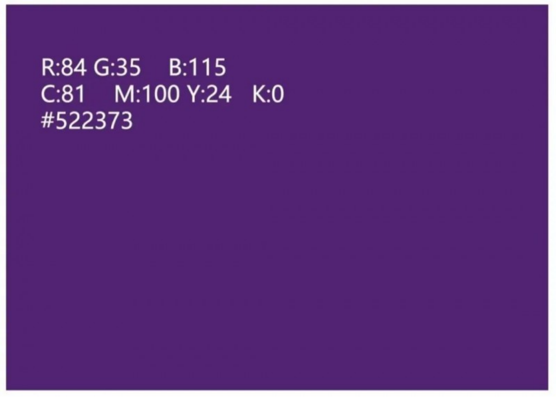 标准色：城建紫