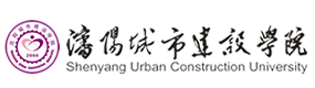 沈阳城市建设学院-标识（校名、校徽）