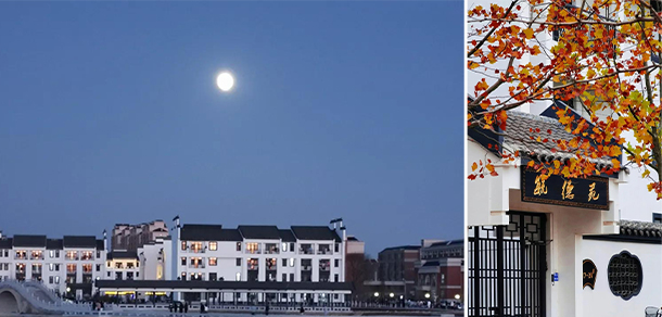 辽宁师范大学海华学院 - 最美大学