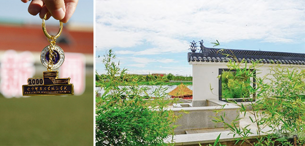 辽宁师范大学海华学院 - 最美大学