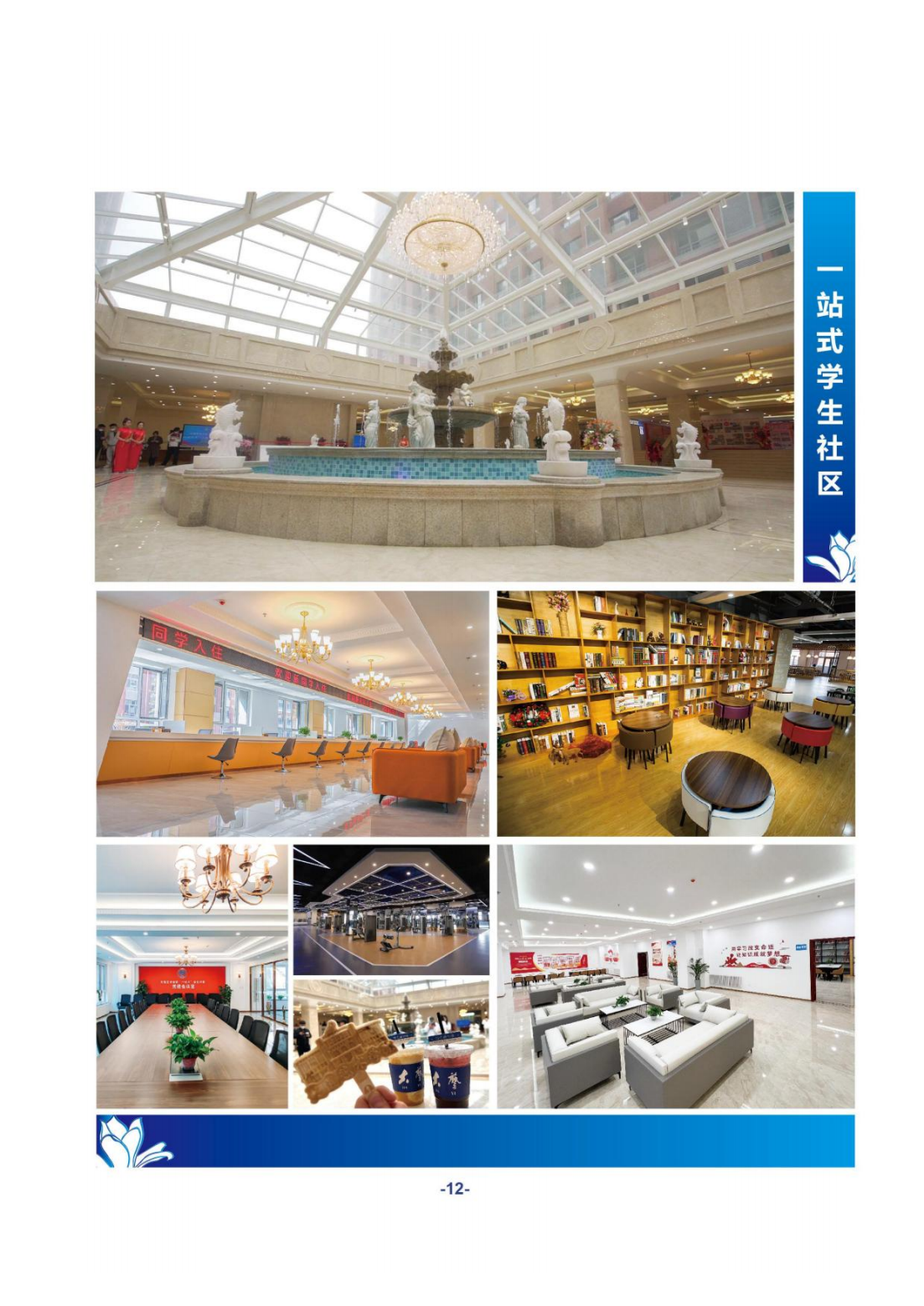 大连艺术学院2024年专升本招生简介