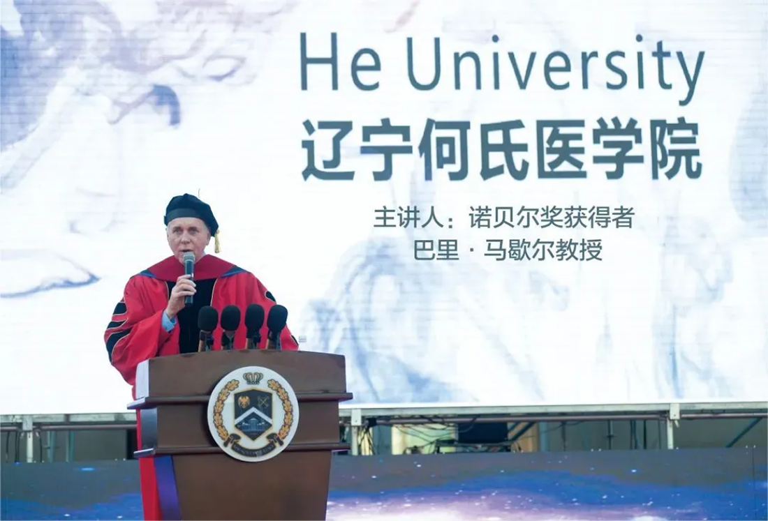 开放包容且具有国际化视野的大学