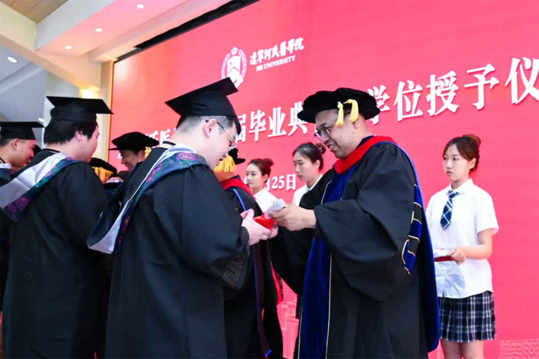 再见，小何——辽宁何氏医学院