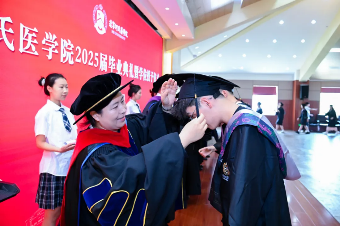 再见，小何——辽宁何氏医学院