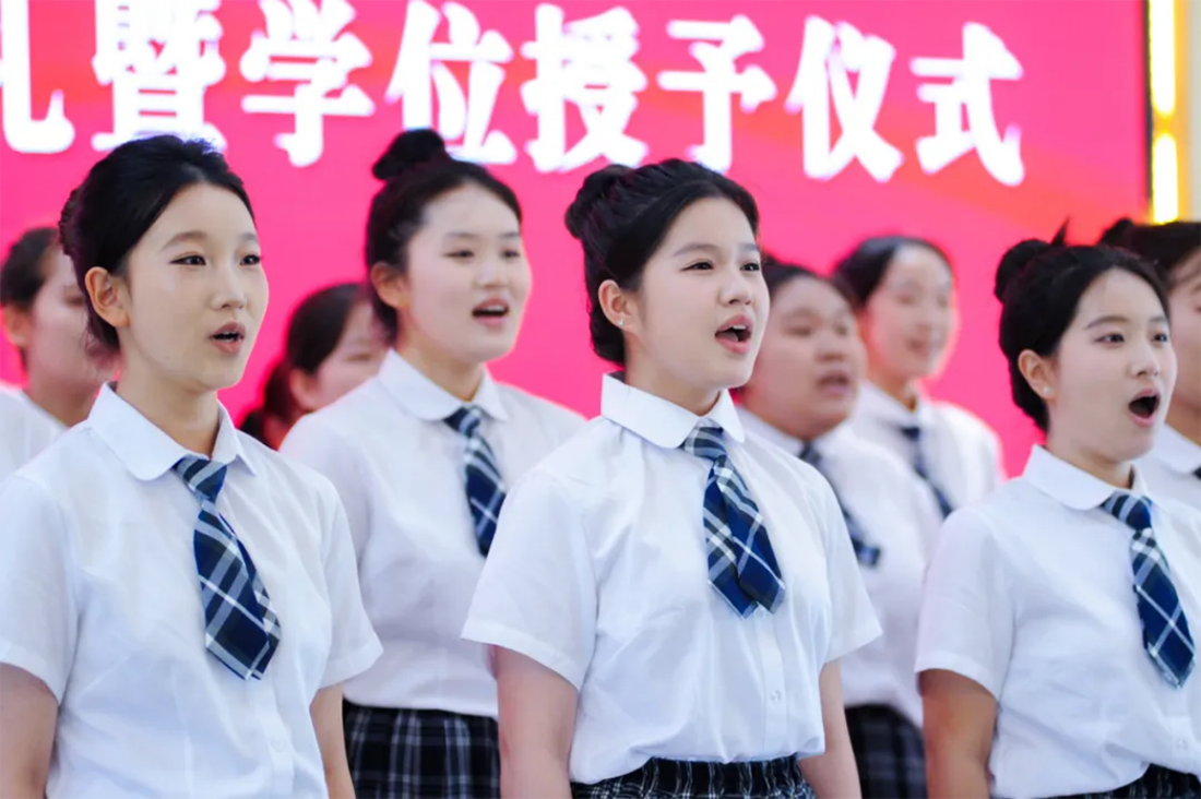 再见，小何——辽宁何氏医学院