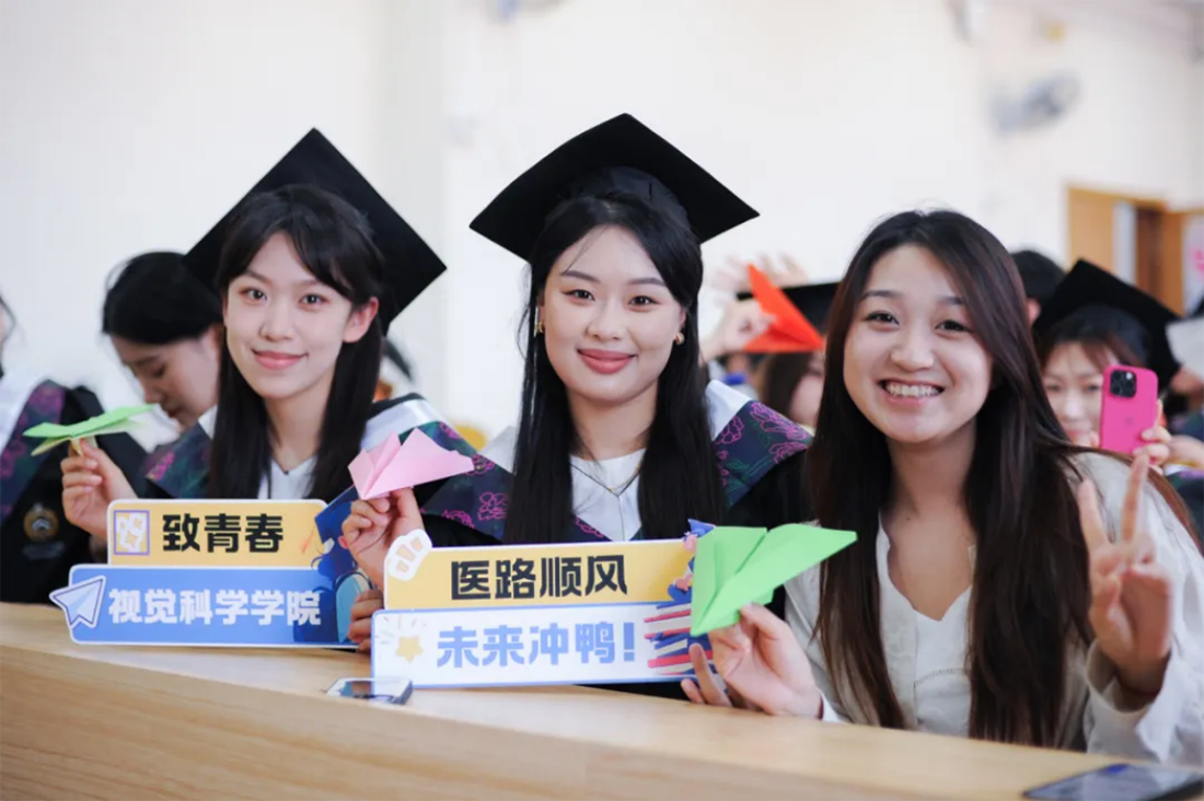 再见，小何——辽宁何氏医学院