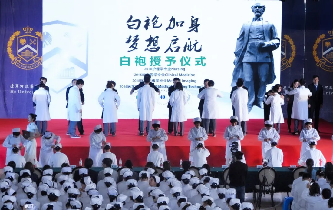 辽宁何氏医学院－2022年招生简章