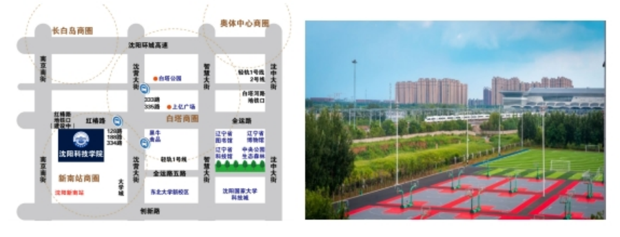 沈阳科技学院2025年