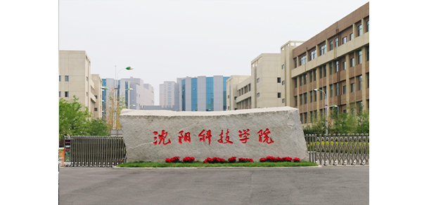 我的大學-大学志