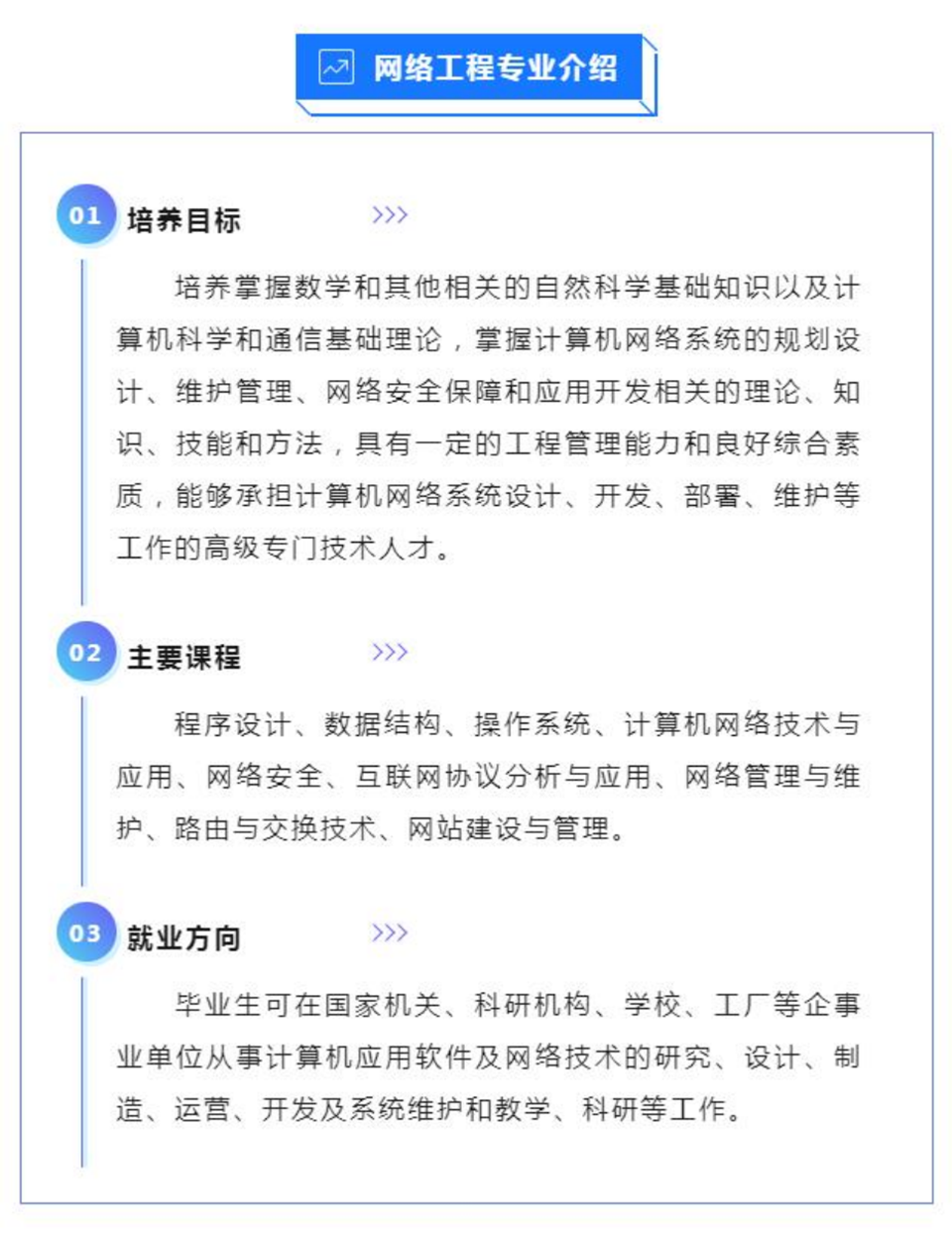 辽财全体师生期待你的加入