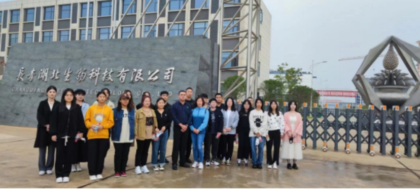 学生到长青湖北生物科技有限公司实习