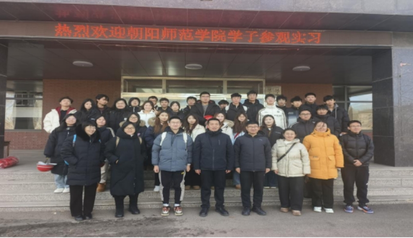 学生到北票盛泽页岩油有限公司实习