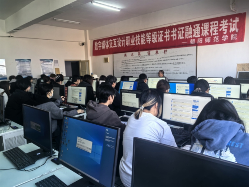 书证融通课程考试