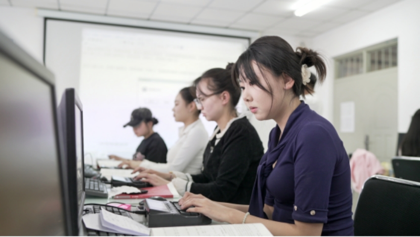  现代文秘专业速录课